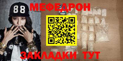 метадон Кинель
