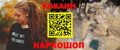 метадон Кинель