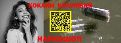 первитин Кингисепп