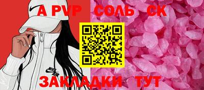 первитин Кингисепп