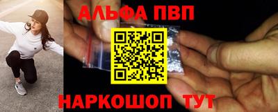 первитин Кингисепп