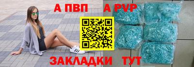 первитин Кингисепп