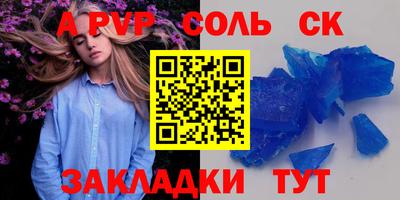 первитин Кингисепп
