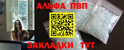 первитин Кингисепп
