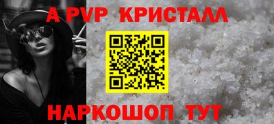 первитин Кингисепп