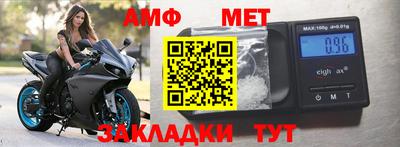первитин Кингисепп