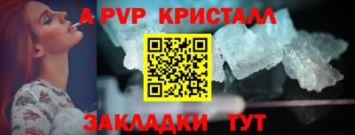 метадон Кинель