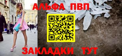 первитин Кингисепп