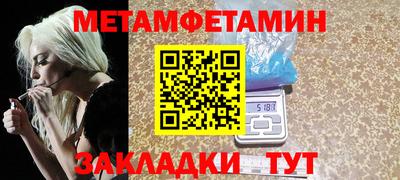 метадон Кинель