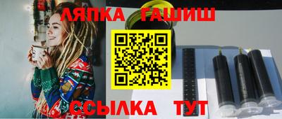 метадон Кинель