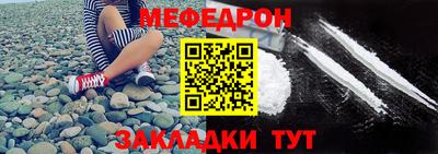 метадон Кинель