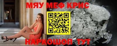 первитин Кингисепп