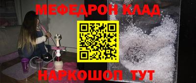 первитин Кингисепп