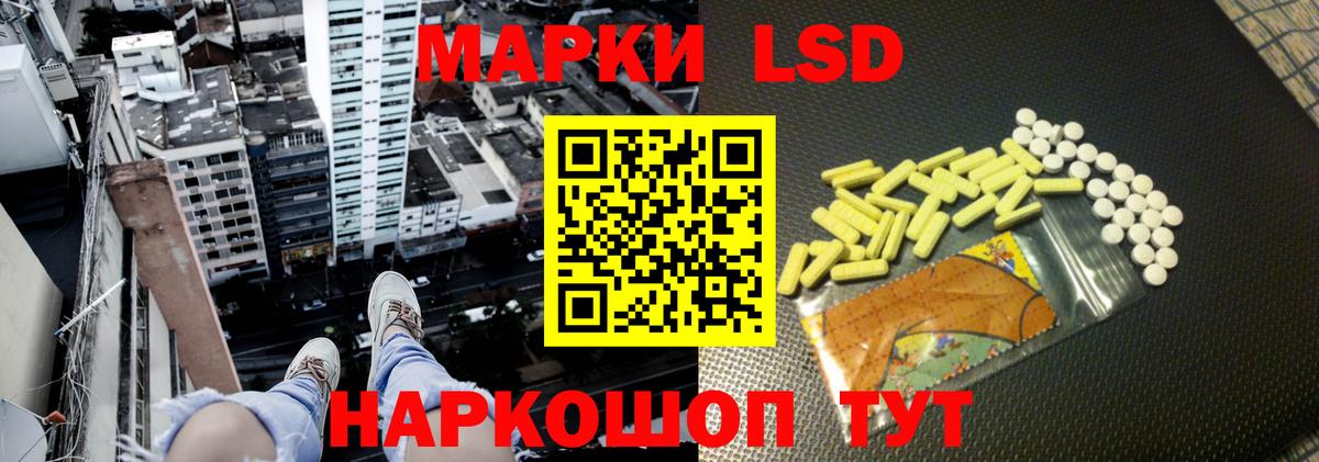 MEGA вход  Вход с VPN  Краснокаменск  ЛСД экстази кислота  ЛСД экстази ecstasy 