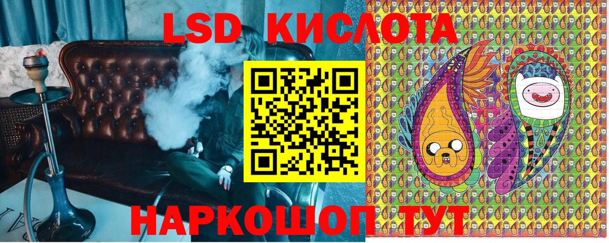 Марки NBOMe 1500мкг Краснокаменск