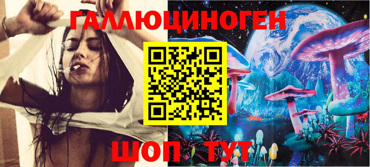 Галлюциногенные грибы GOLDEN TEACHER Краснокаменск
