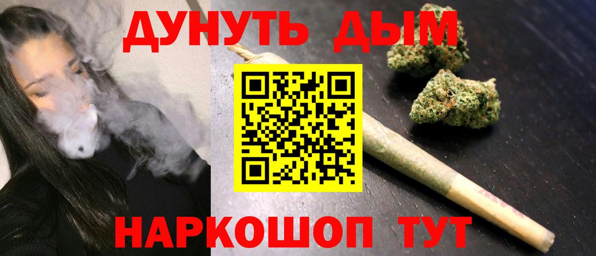 Бошки марихуана конопля Краснокаменск