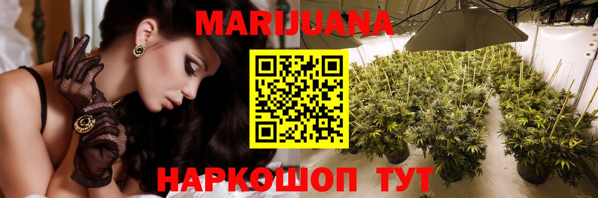 Конопля Ganja  Бошки Шишки семена  Бошки марихуана Amnesia  Краснокаменск  Вход с VPN 